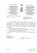 УП «Борисовский комбинат хлебопродуктов»