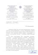 OAO «Тихиничи»